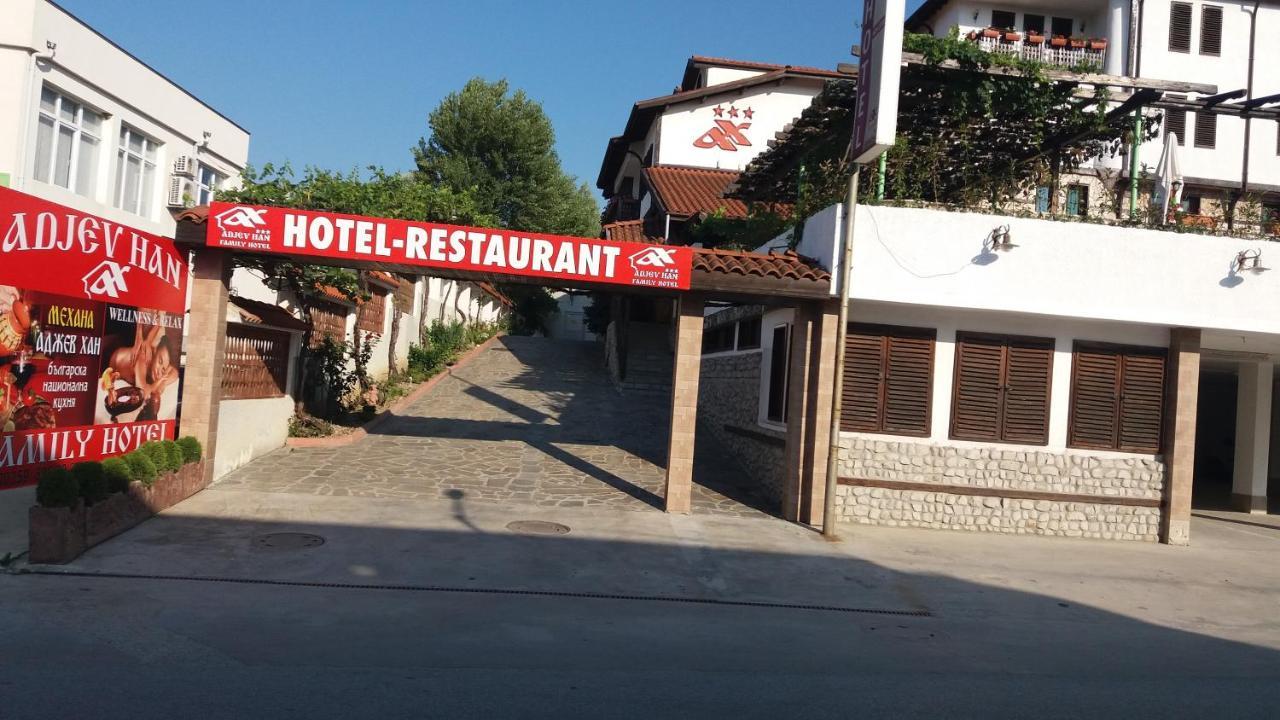 Hotel Pirinski Han - Old Adjev Han Sandanski Exterior foto